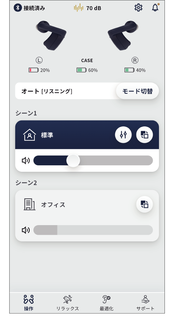earU App Download 10